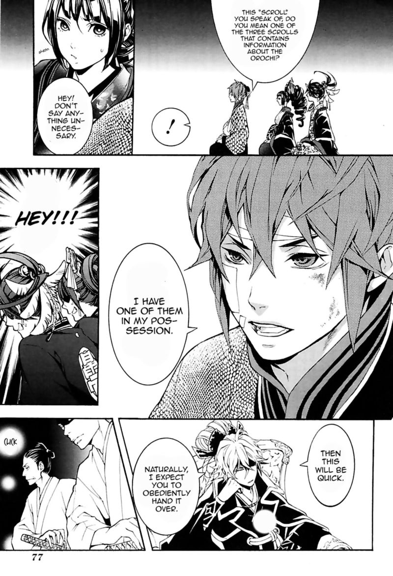 Rengoku Ni Warau 29 13