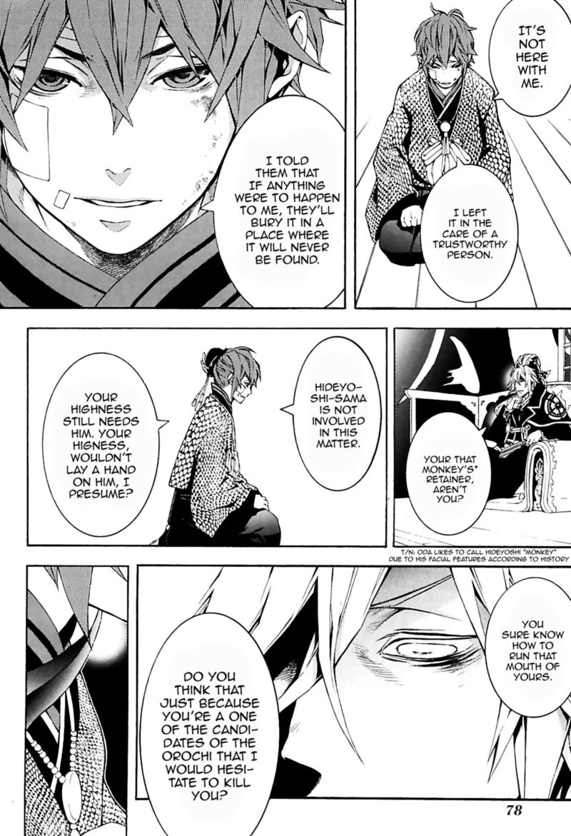Rengoku Ni Warau 29 14
