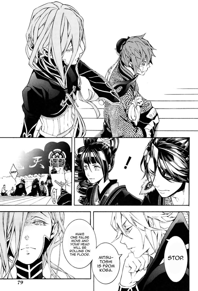 Rengoku Ni Warau 29 15
