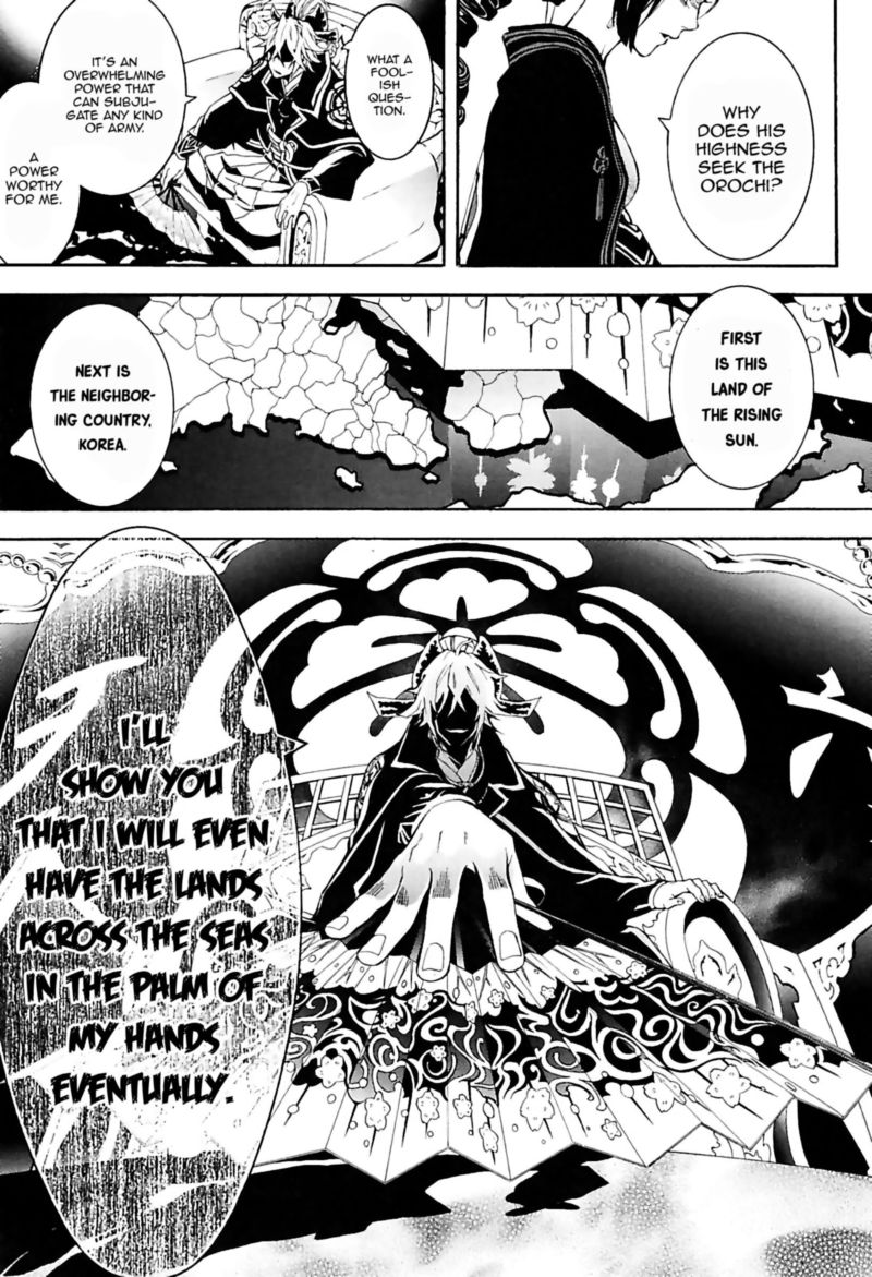 Rengoku Ni Warau 29 17