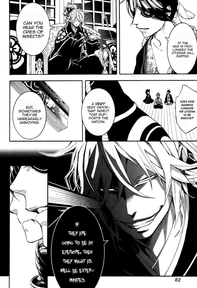 Rengoku Ni Warau 29 18