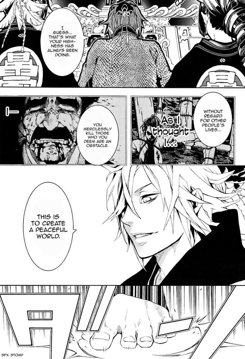 Rengoku Ni Warau 29 19