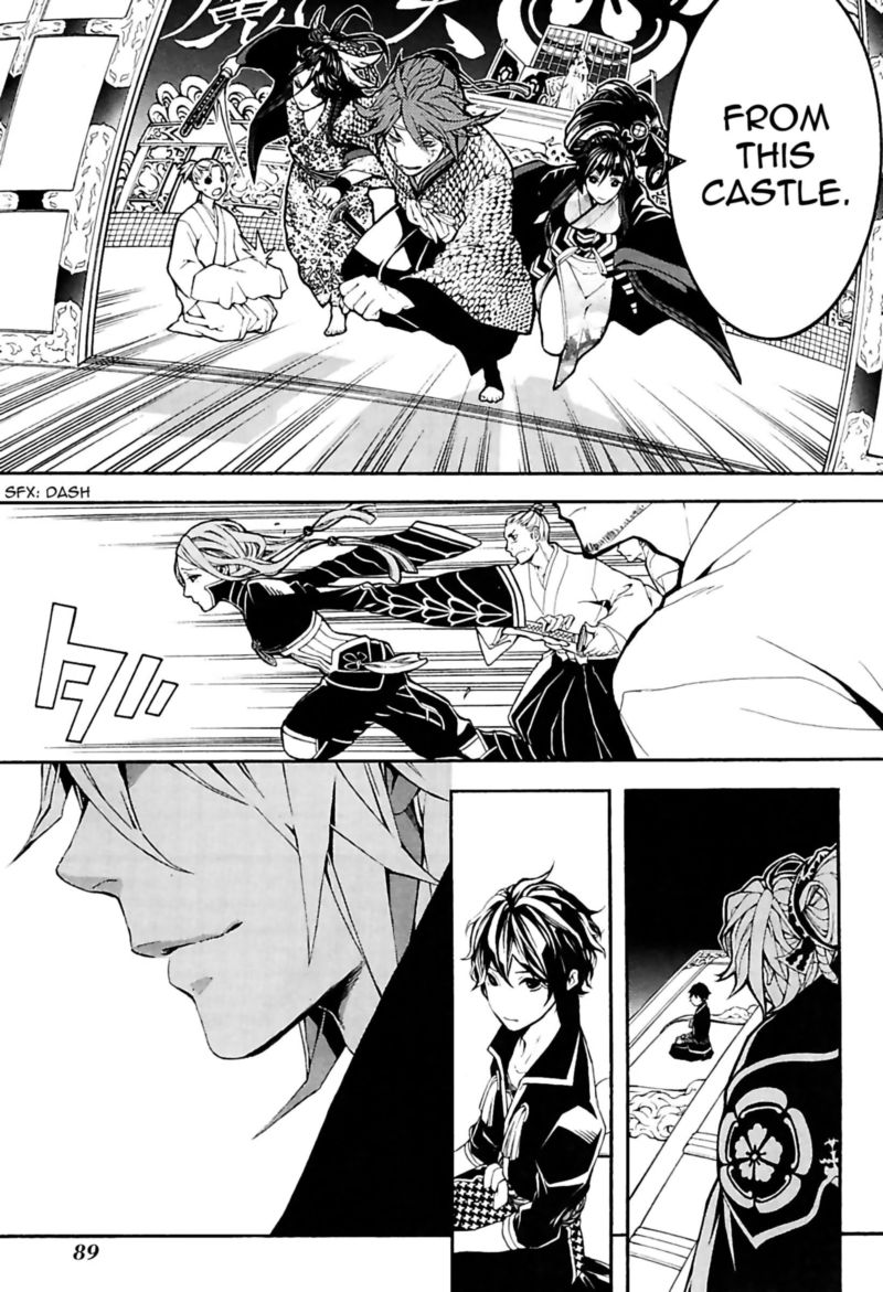 Rengoku Ni Warau 29 25