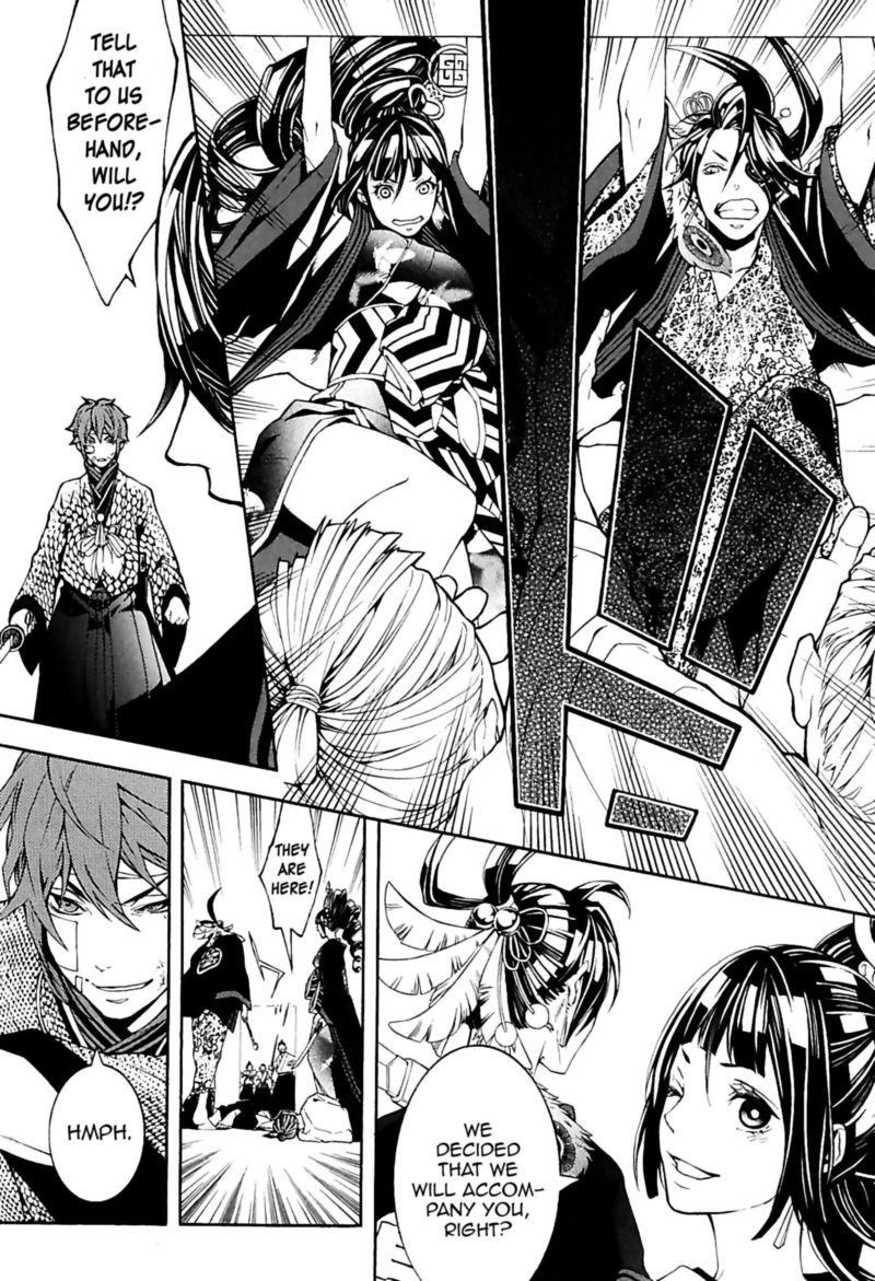 Rengoku Ni Warau 29 28