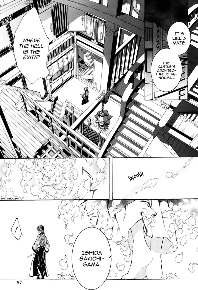 Rengoku Ni Warau 29 33
