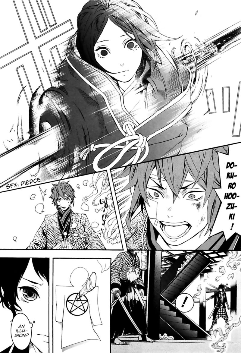 Rengoku Ni Warau 29 38