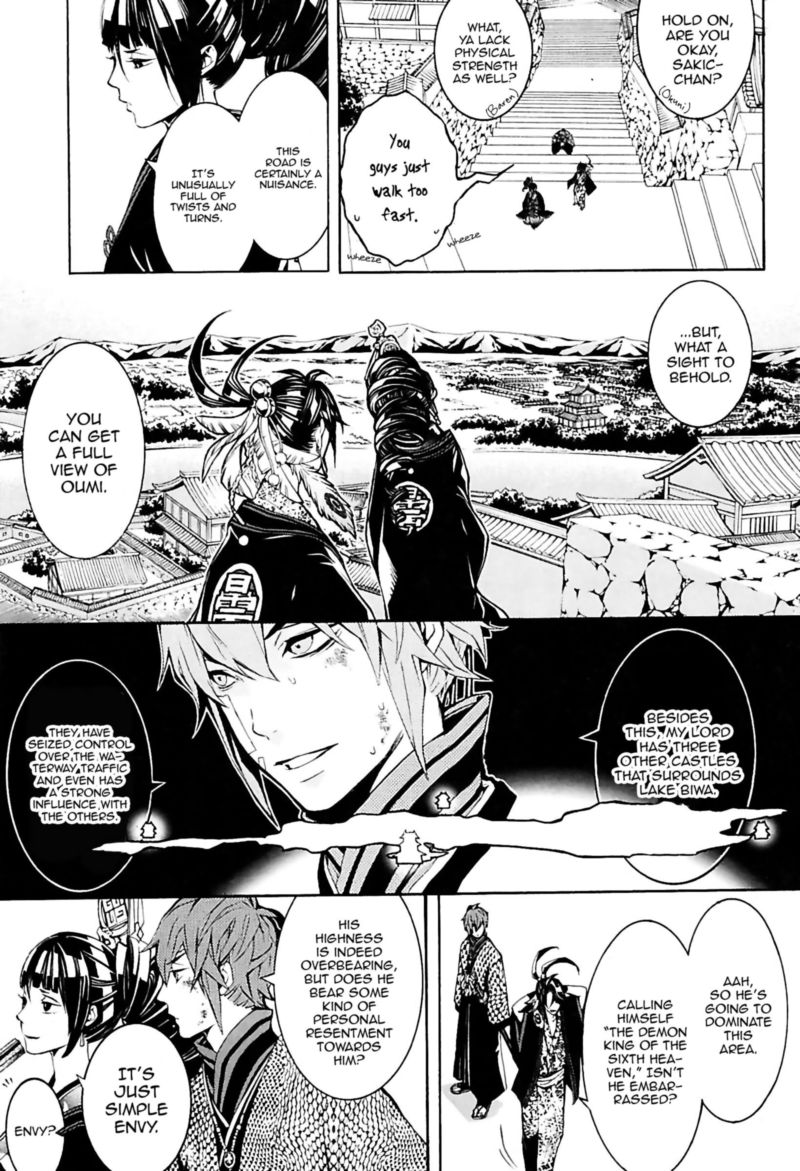 Rengoku Ni Warau 29 4