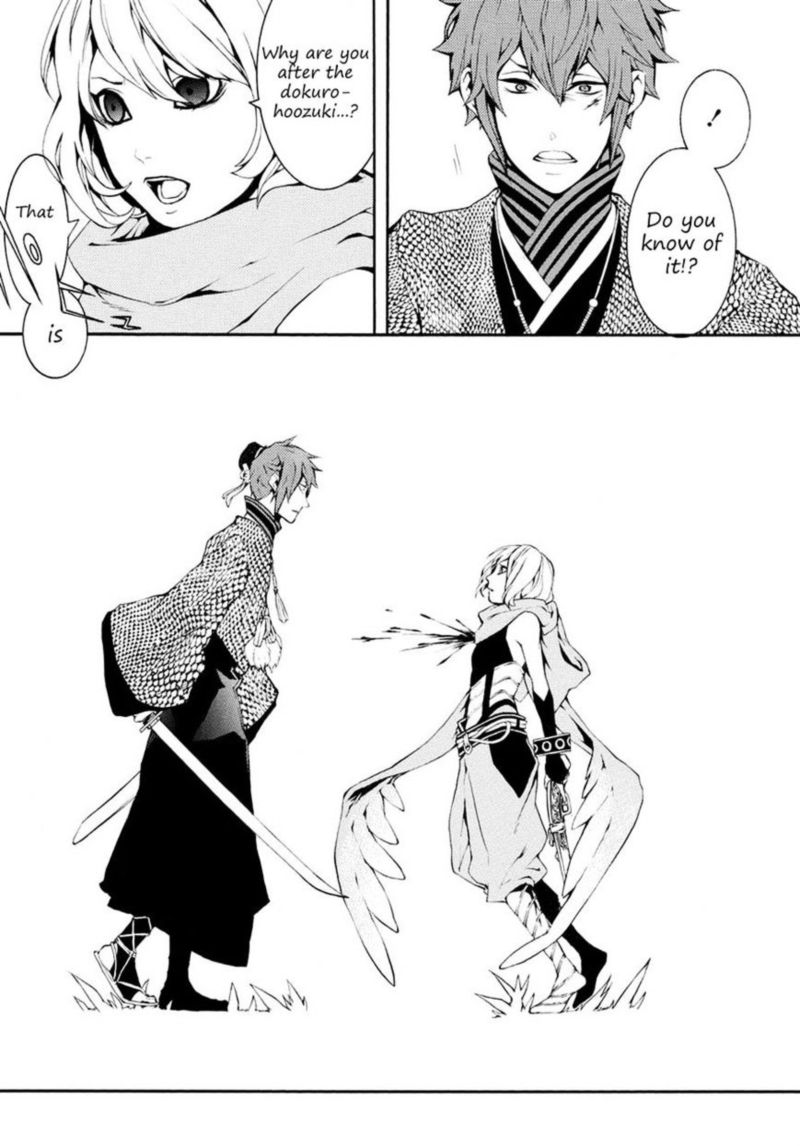 Rengoku Ni Warau 3 20