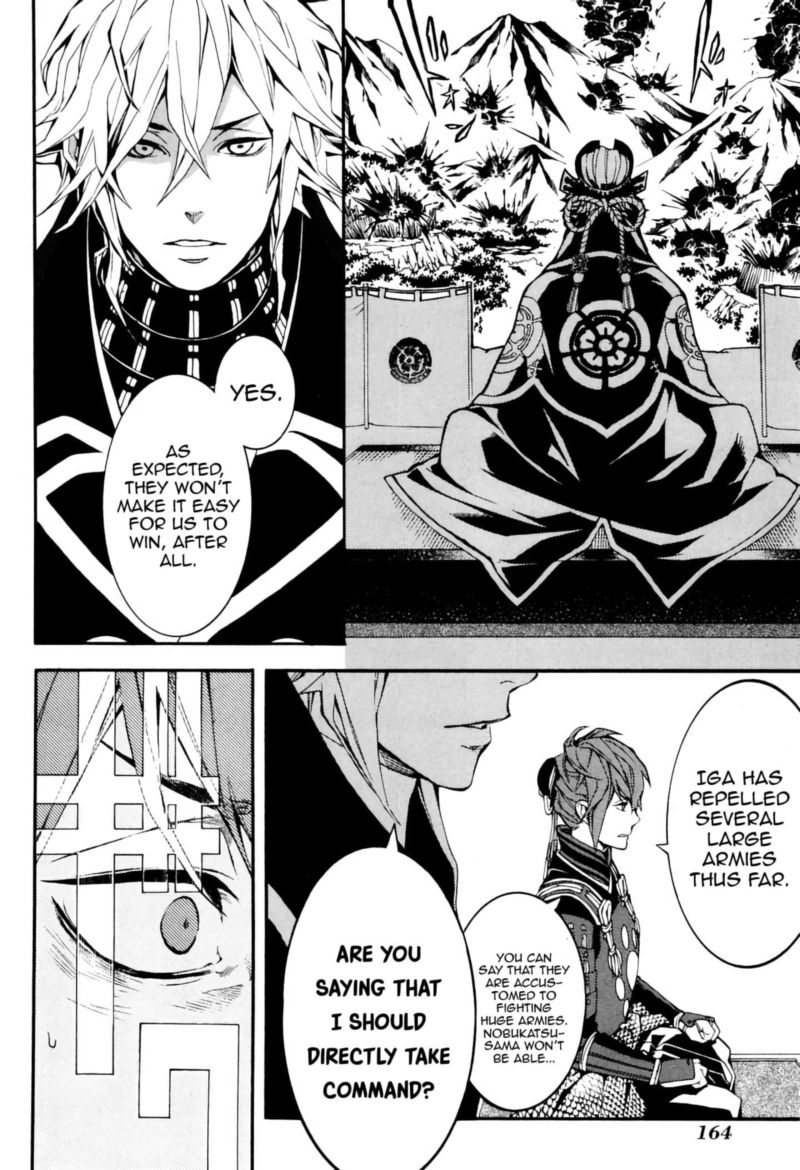 Rengoku Ni Warau 39 20
