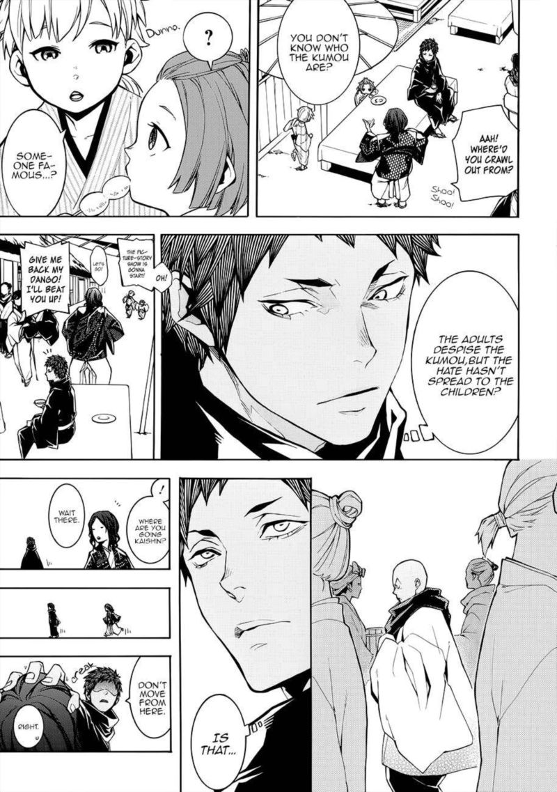 Rengoku Ni Warau 57 7