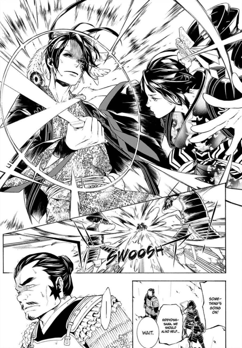 Rengoku Ni Warau 66 14