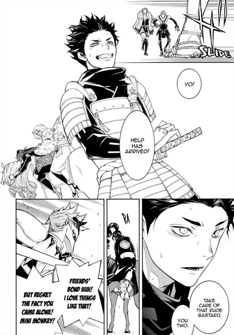 Rengoku Ni Warau 69 38