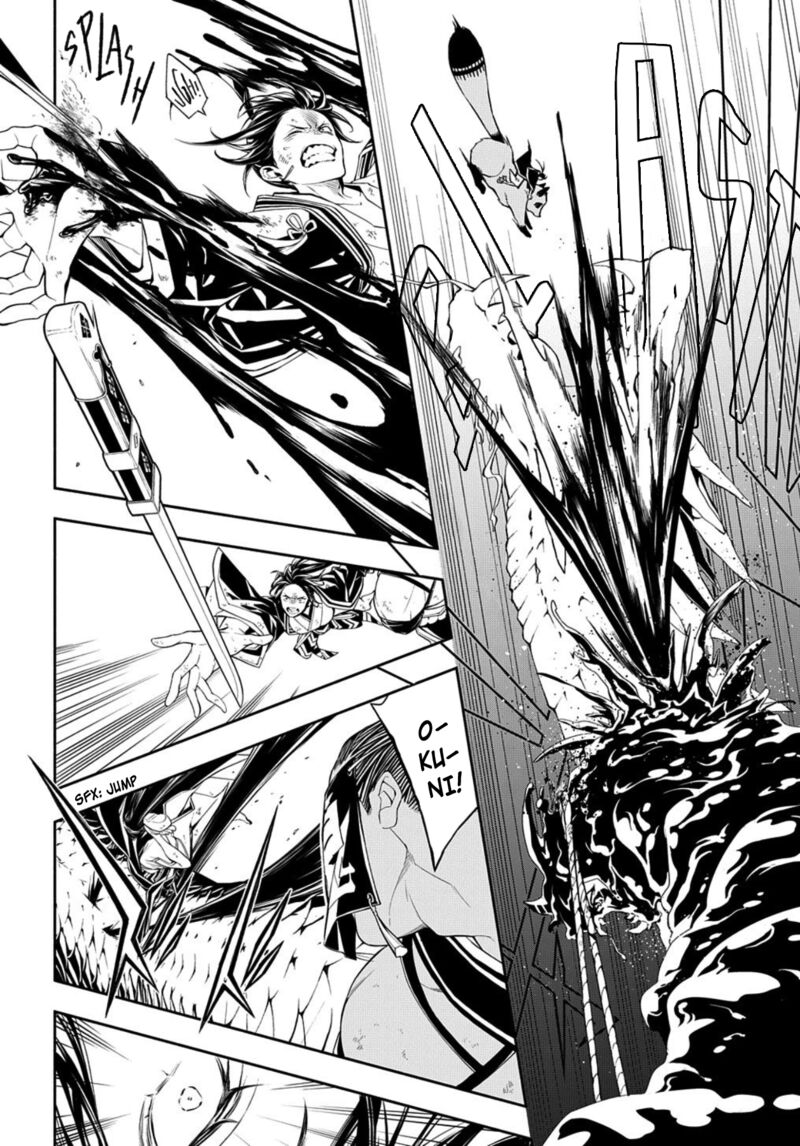 Rengoku Ni Warau 83 13