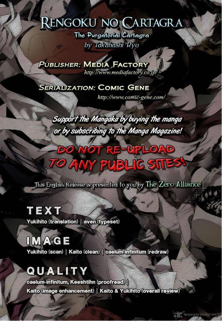 Rengoku No Karutagura 2 43