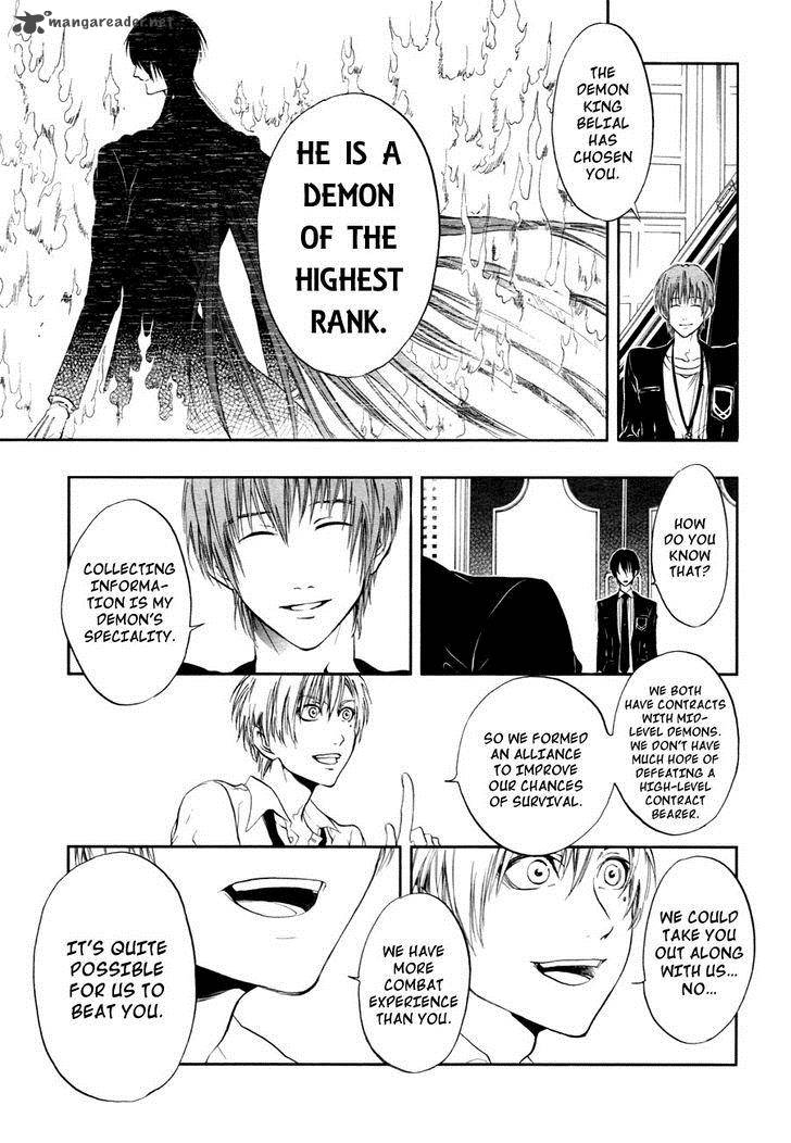 Rengoku No Karutagura 3 14