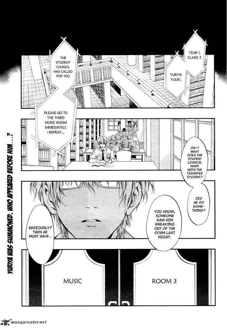 Rengoku No Karutagura 3 2