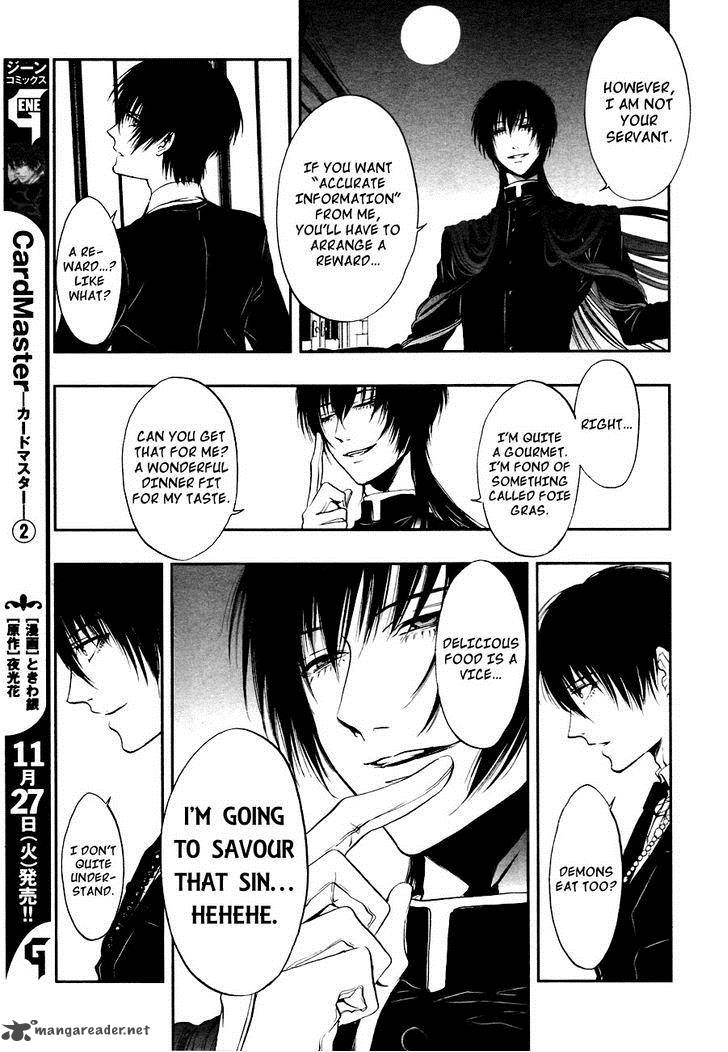 Rengoku No Karutagura 3 24