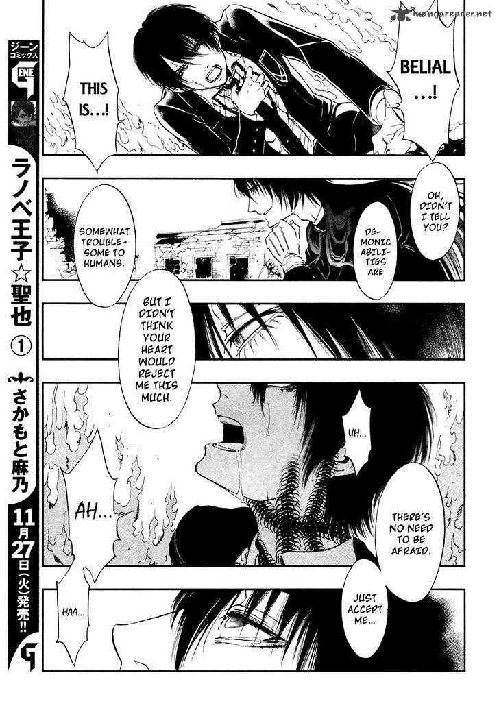 Rengoku No Karutagura 3 32