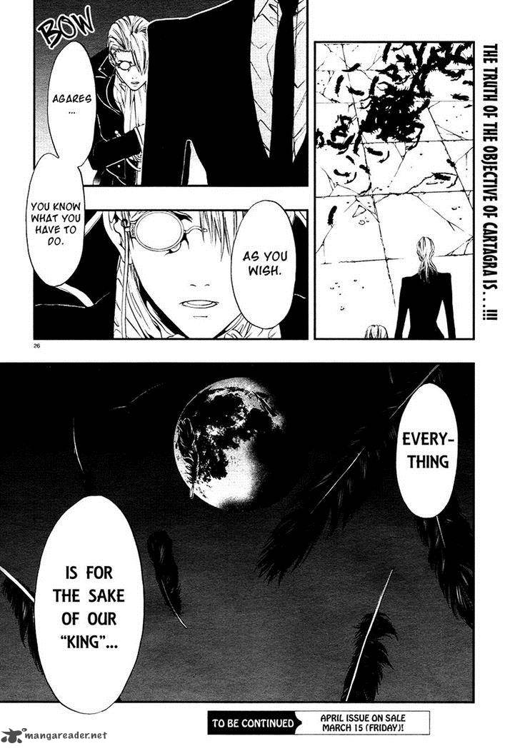 Rengoku No Karutagura 6 28