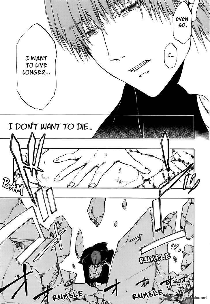 Rengoku No Karutagura 8 21