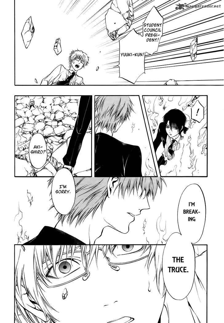 Rengoku No Karutagura 8 26
