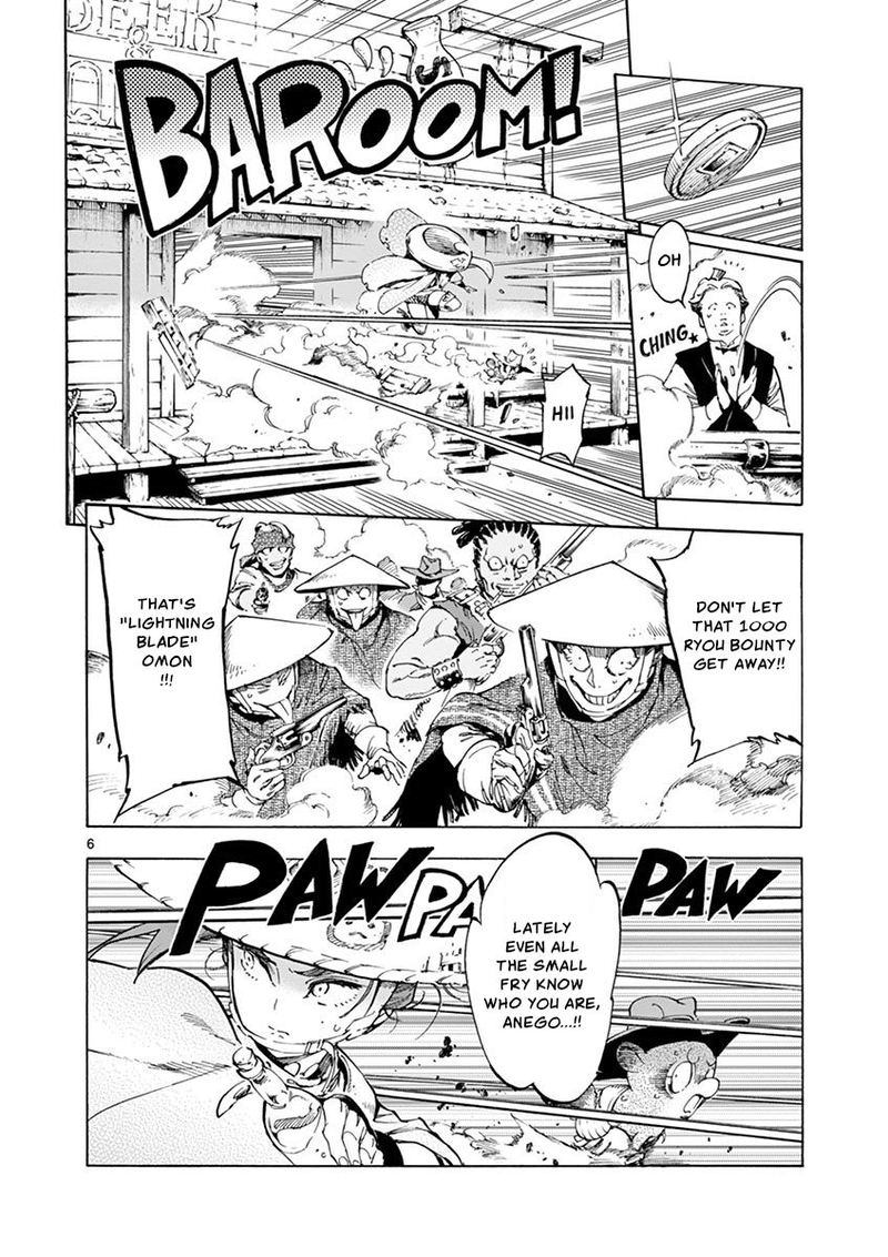 Renjou Desperado 17 6