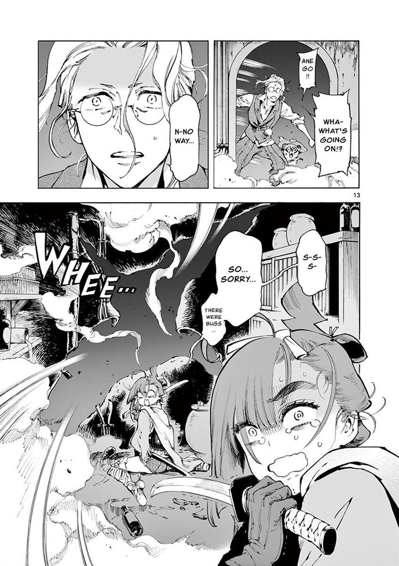 Renjou Desperado 19 16