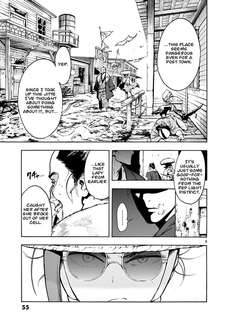Renjou Desperado 2 5