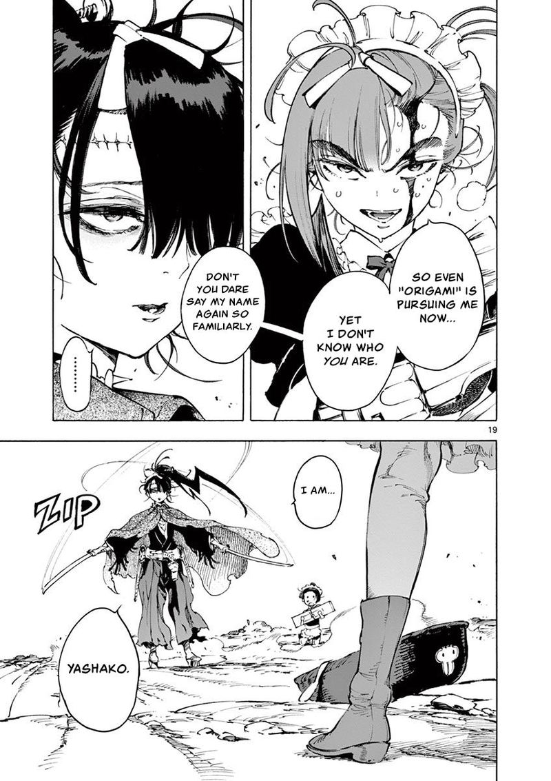 Renjou Desperado 20 18