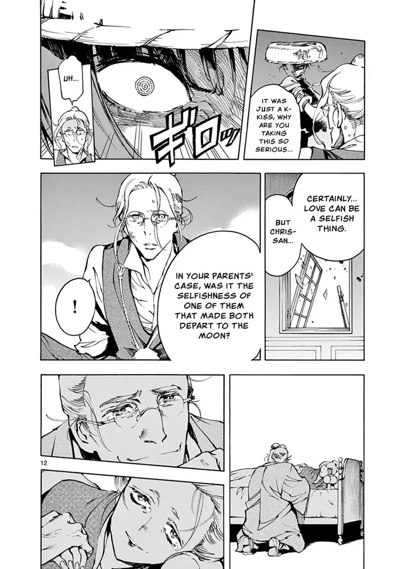 Renjou Desperado 22 12