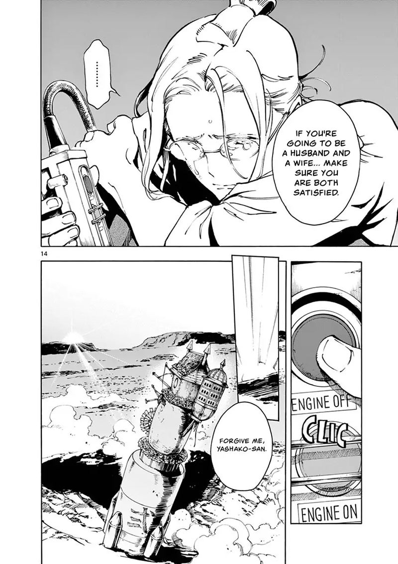 Renjou Desperado 22 14
