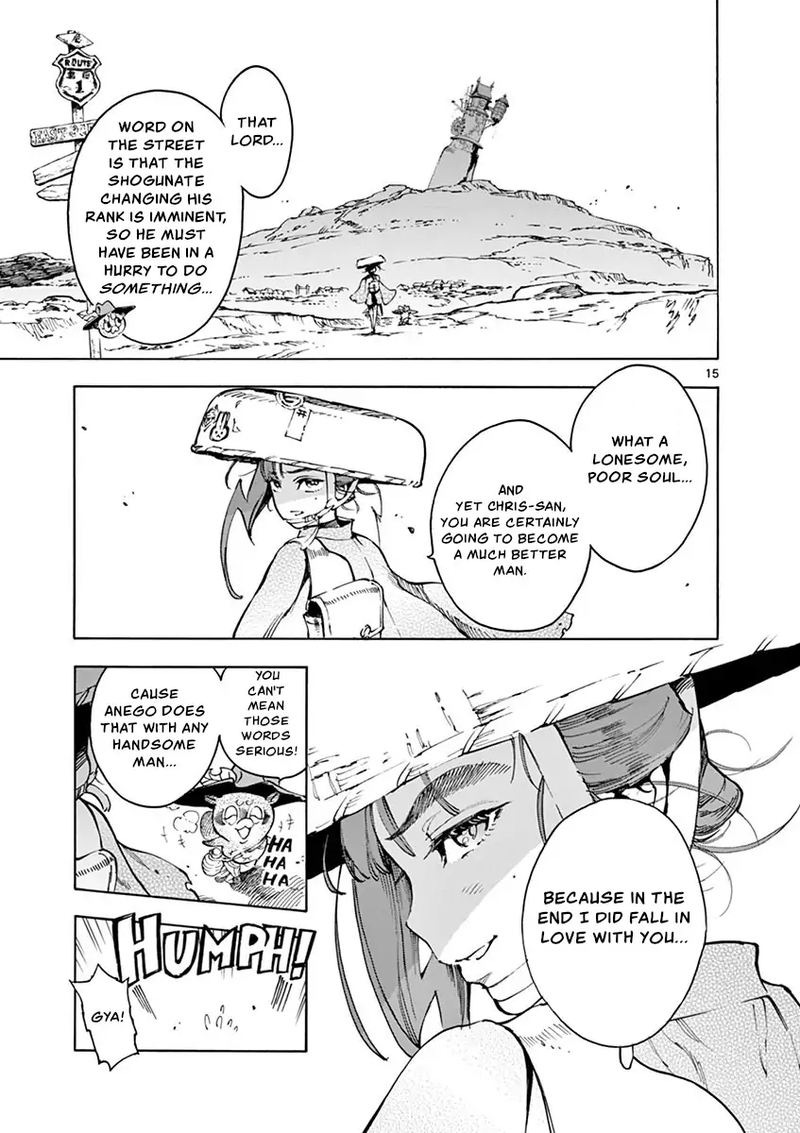 Renjou Desperado 22 15