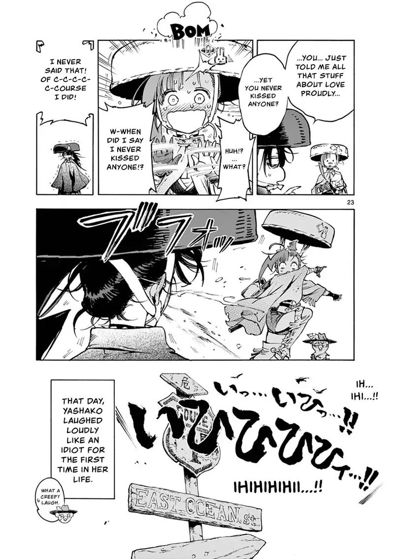 Renjou Desperado 22 23