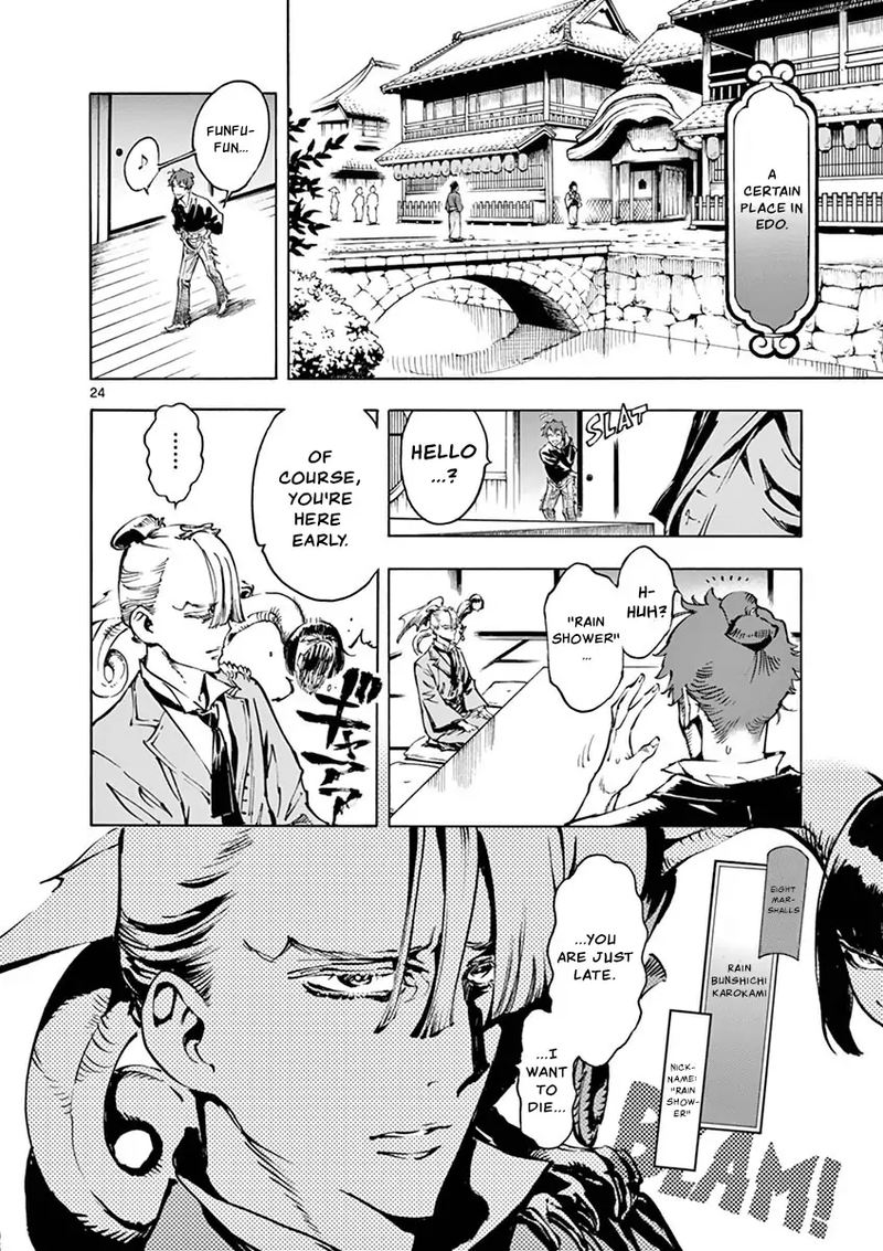 Renjou Desperado 22 24
