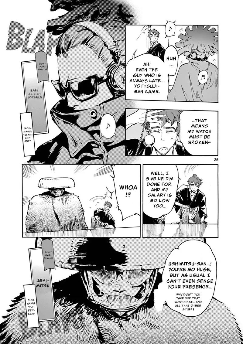 Renjou Desperado 22 25