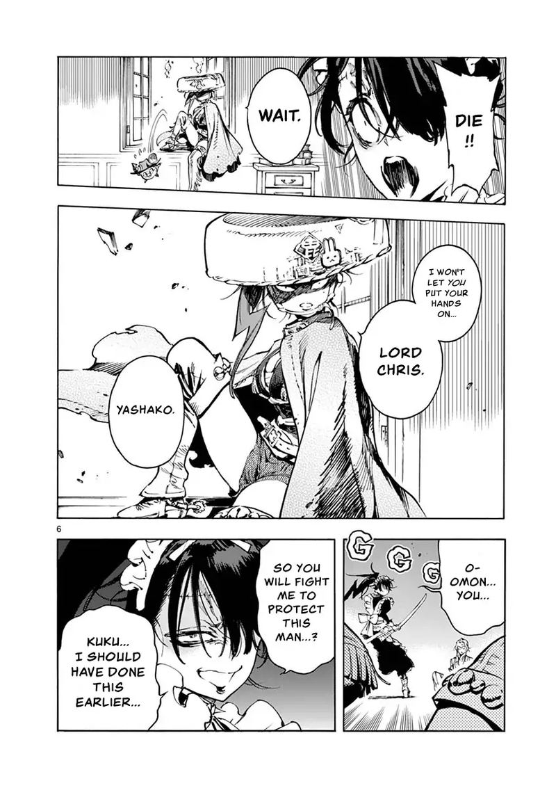 Renjou Desperado 22 6
