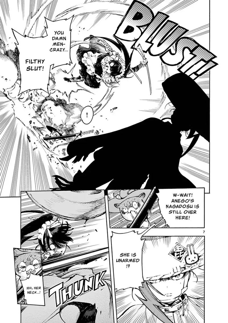 Renjou Desperado 22 7