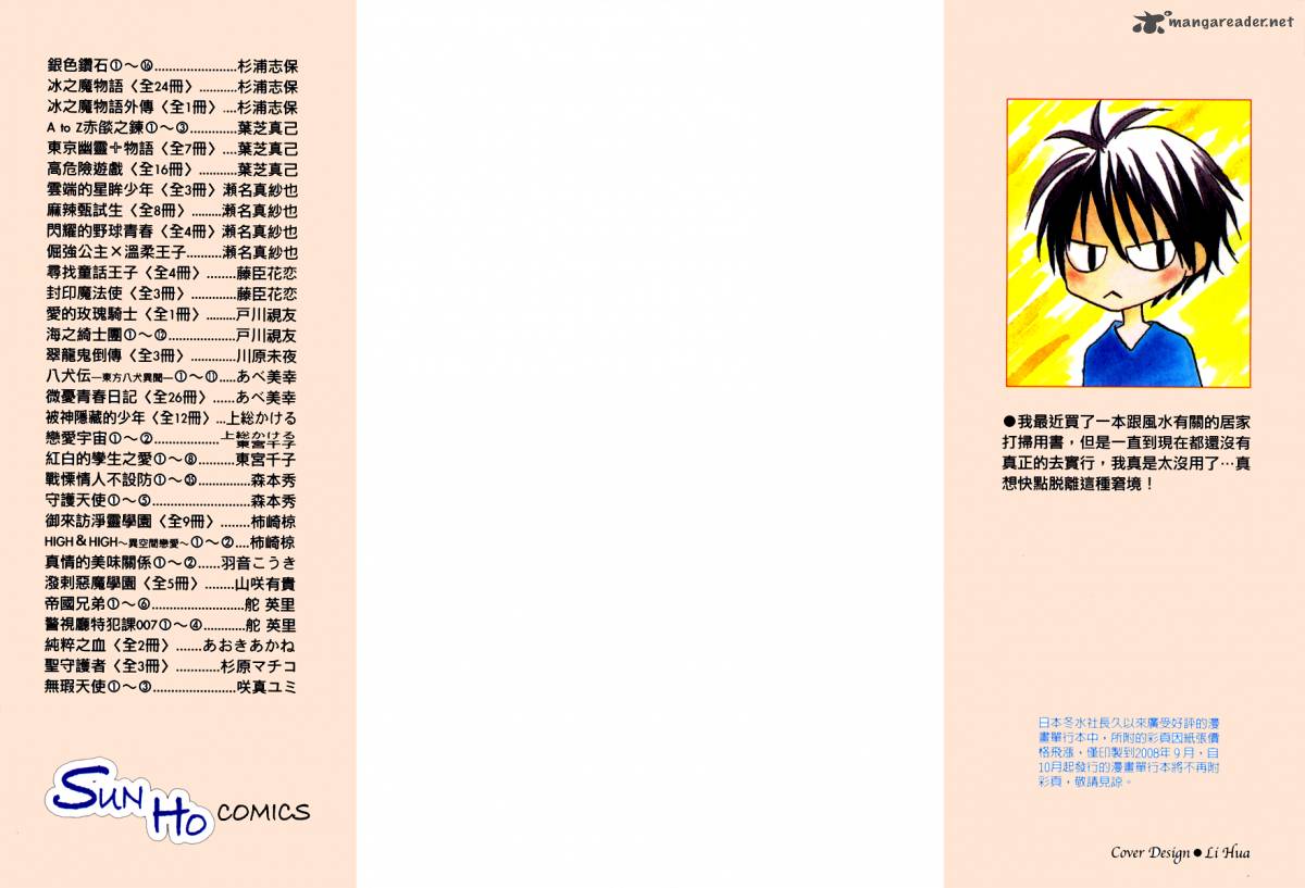 Renjou Sparkle 5 4