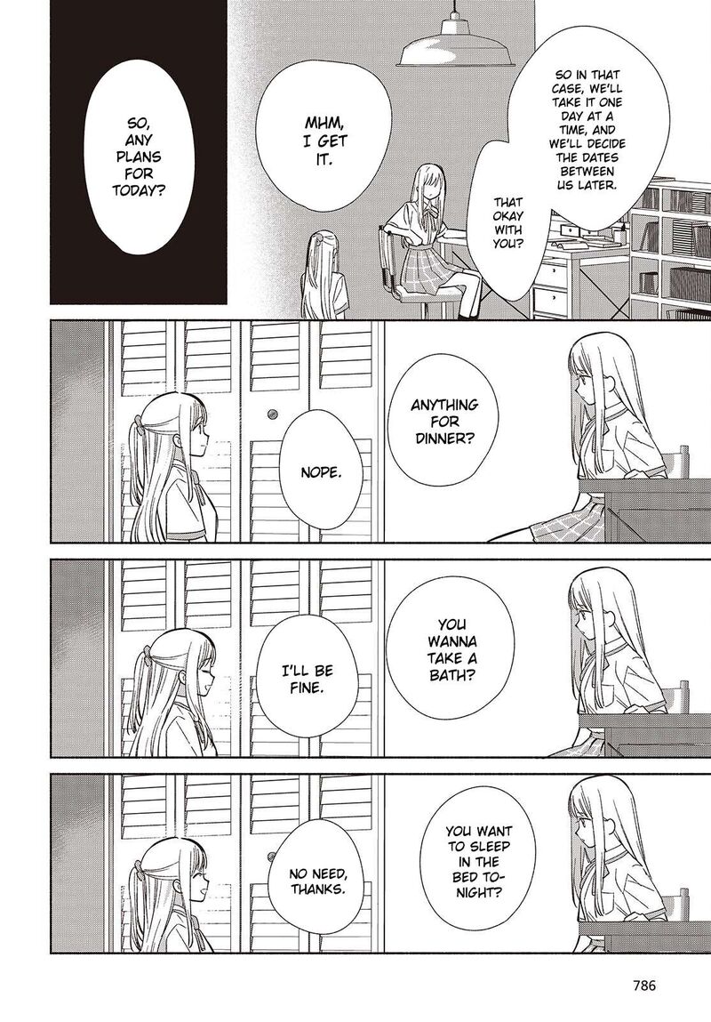 Replica Datte Koi O Suru 17 8