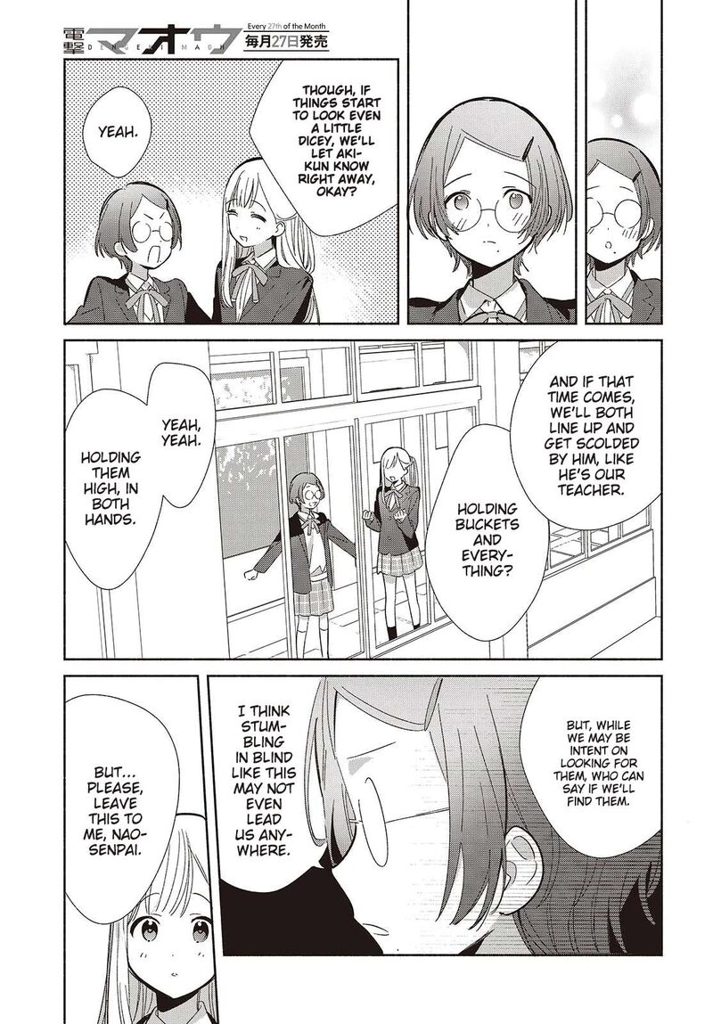 Replica Datte Koi O Suru 20 25