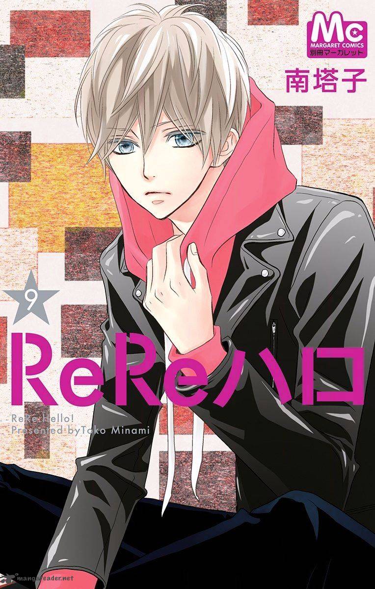 Rere Hello 32 2