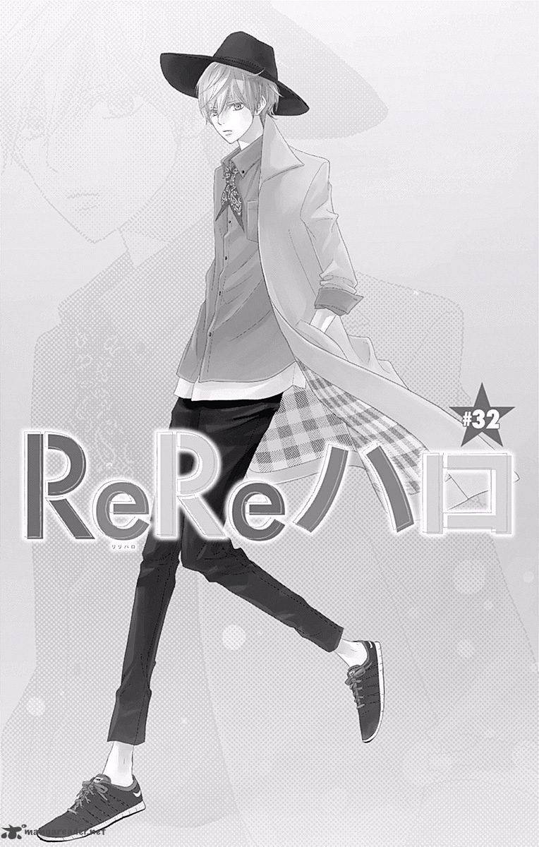 Rere Hello 32 6
