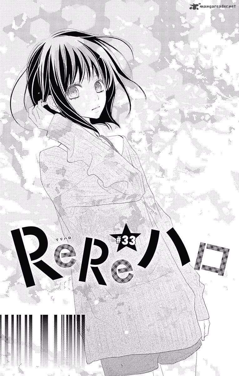 Rere Hello 33 2