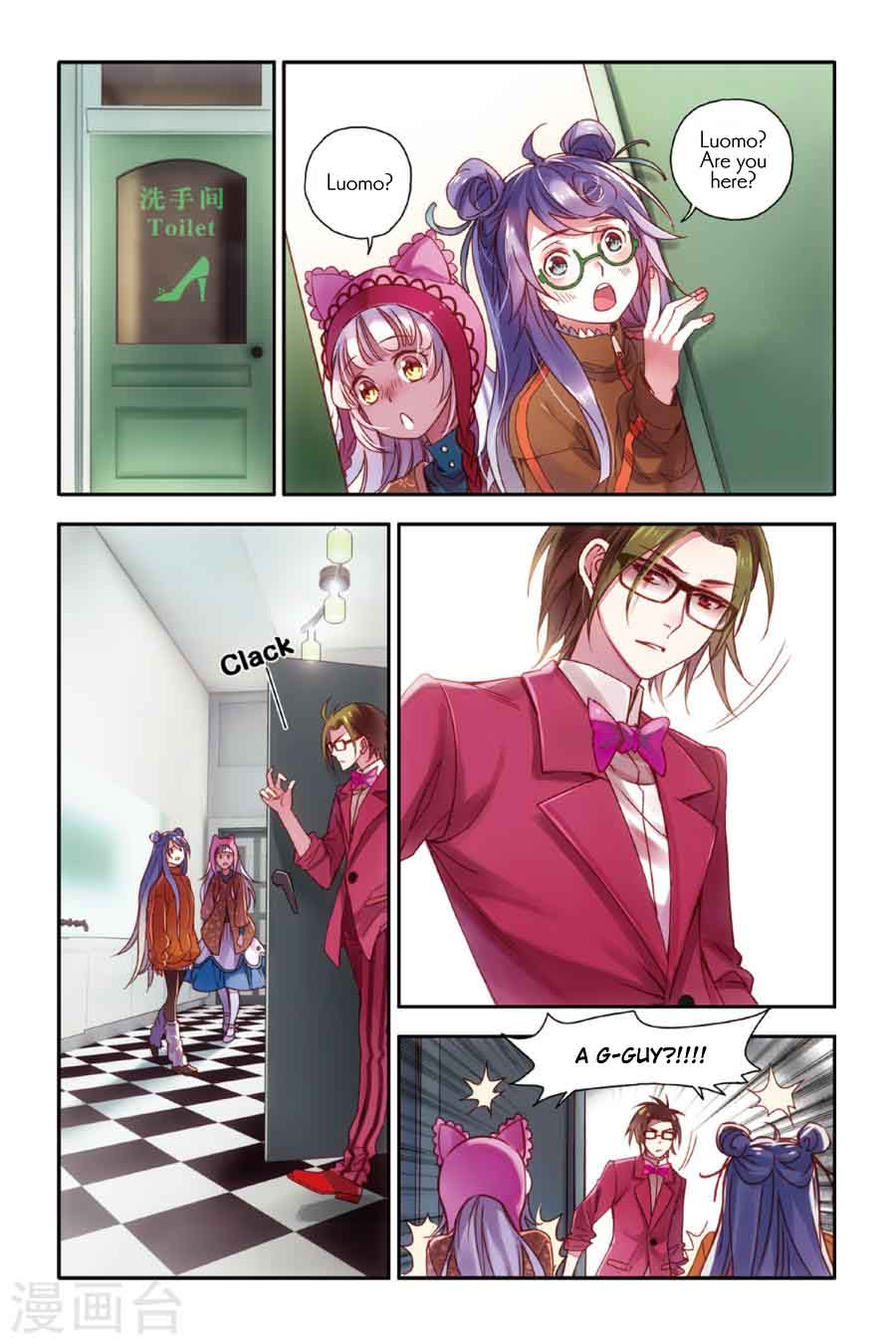 Restraining Order Of Ant 12 7