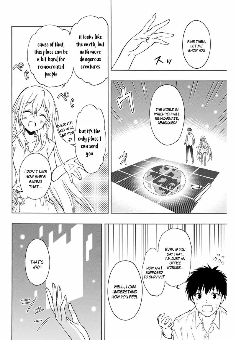 Rettou Hito No Maken Tsukai Sukiruboudo O Kushi Shite Saikyou Ni Itaru 1 13
