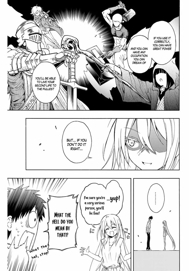 Rettou Hito No Maken Tsukai Sukiruboudo O Kushi Shite Saikyou Ni Itaru 1 16