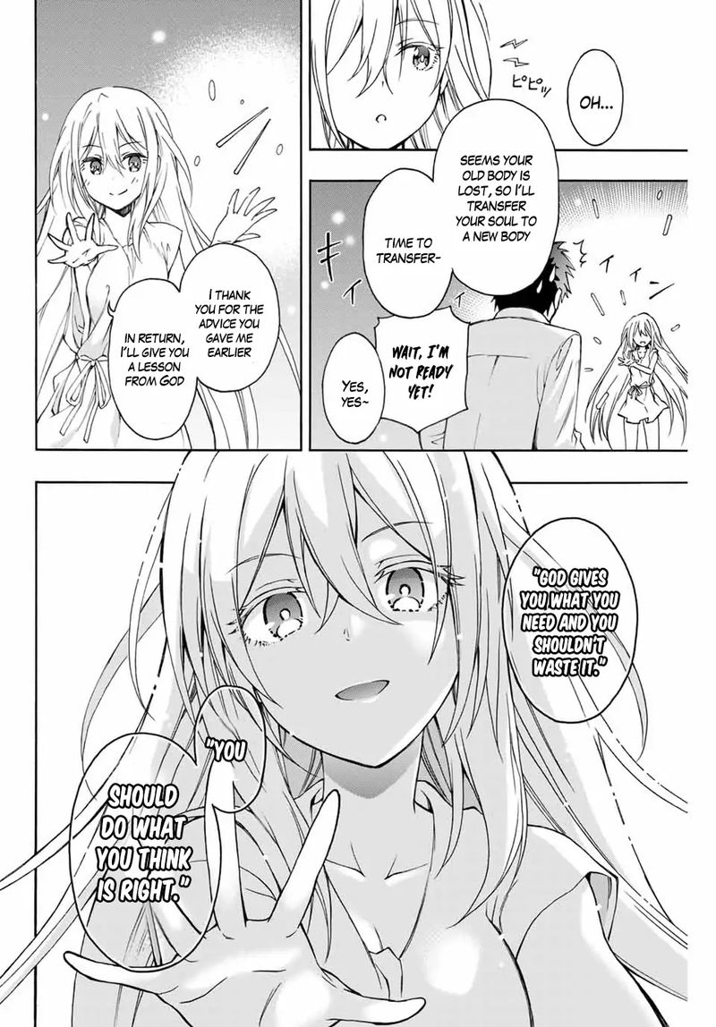 Rettou Hito No Maken Tsukai Sukiruboudo O Kushi Shite Saikyou Ni Itaru 1 17