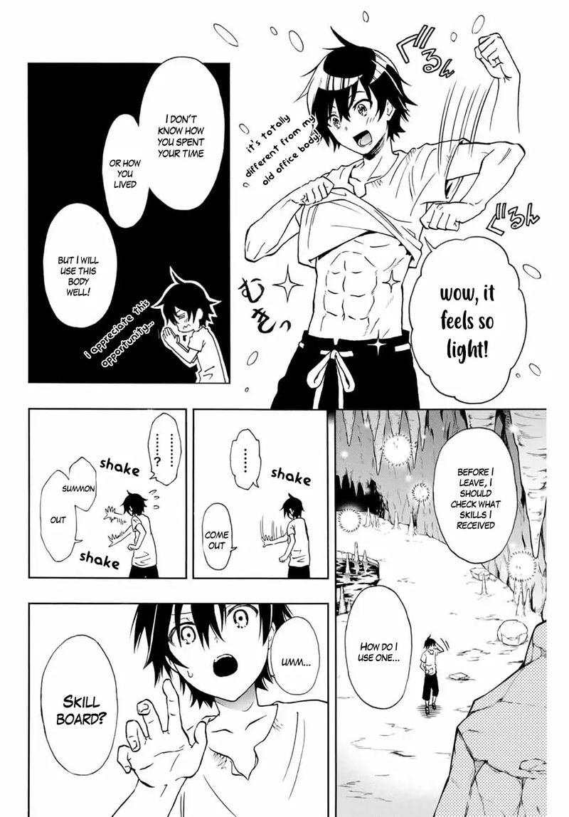Rettou Hito No Maken Tsukai Sukiruboudo O Kushi Shite Saikyou Ni Itaru 1 23