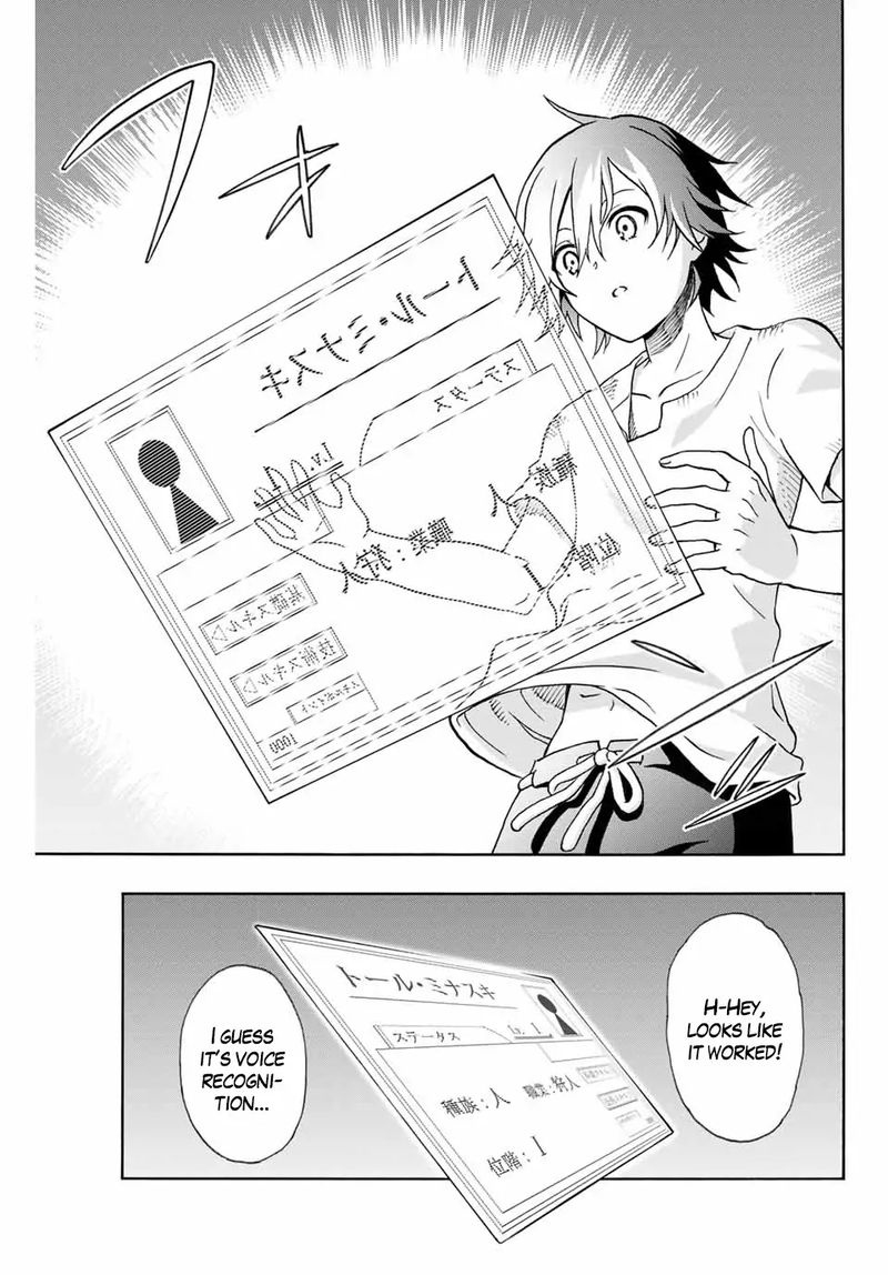 Rettou Hito No Maken Tsukai Sukiruboudo O Kushi Shite Saikyou Ni Itaru 1 24