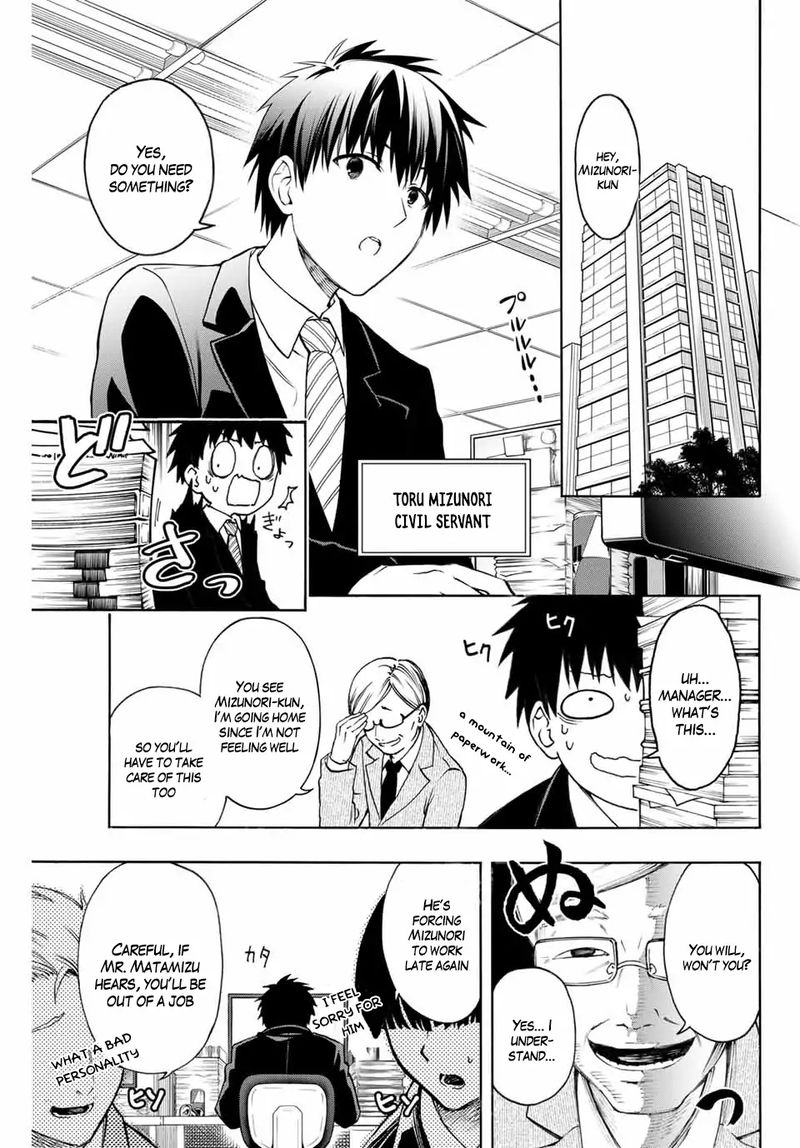 Rettou Hito No Maken Tsukai Sukiruboudo O Kushi Shite Saikyou Ni Itaru 1 4